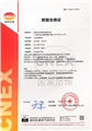 工业电导率��A